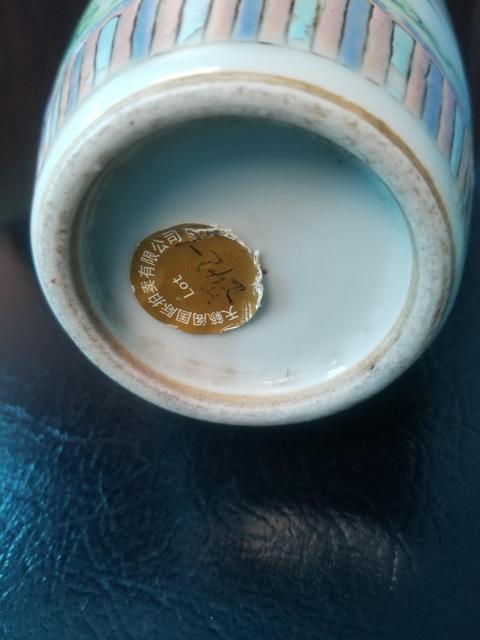 古玩陶瓷晚清花卉紋粉彩撇口瓶拍賣，當前價格3999元