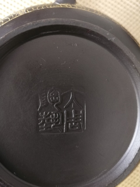 古玩雜項刷金圓珠壺拍賣,當前價格1280元