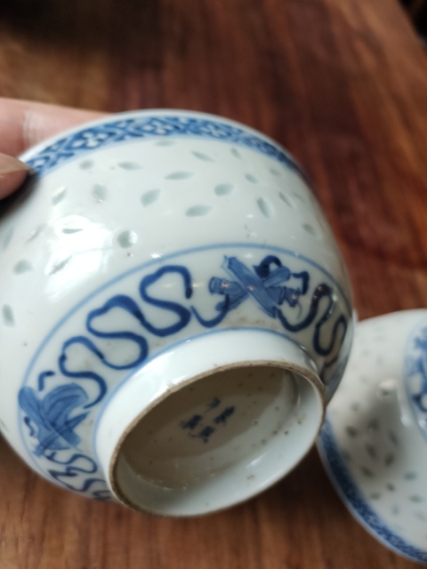 古玩陶瓷康熙年制款一路連科青花小碗拍賣，當前價格999元