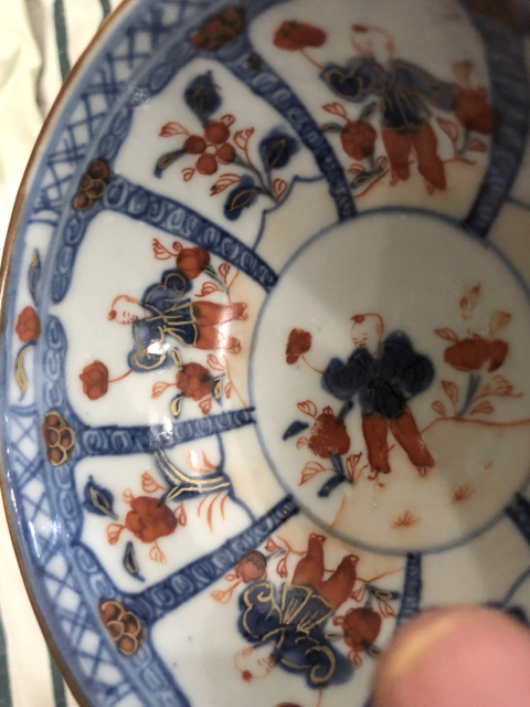 古玩陶瓷青花礬紅描金人物紋小碗拍賣,當前價格2500元