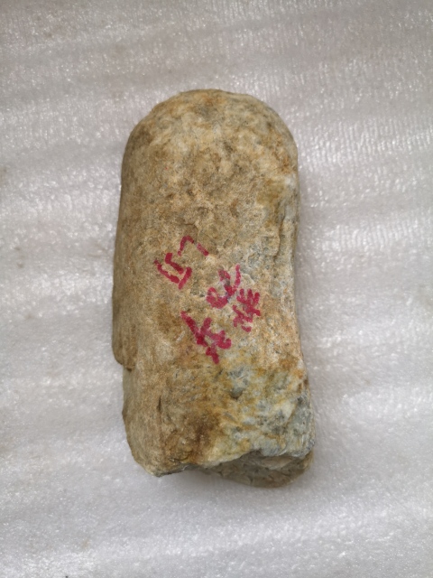古玩玉器翡翠原石拍賣,當前價格580元