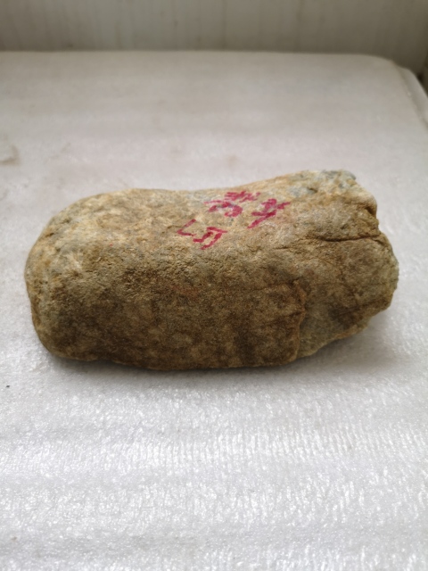 古玩玉器翡翠原石拍賣,當前價格580元