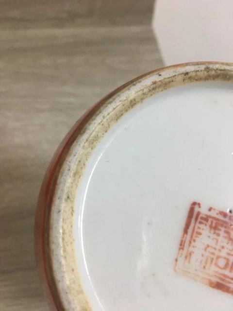 古玩陶瓷紅釉描金花卉紋蓋罐,只剩一個拍賣,當前價格1000元