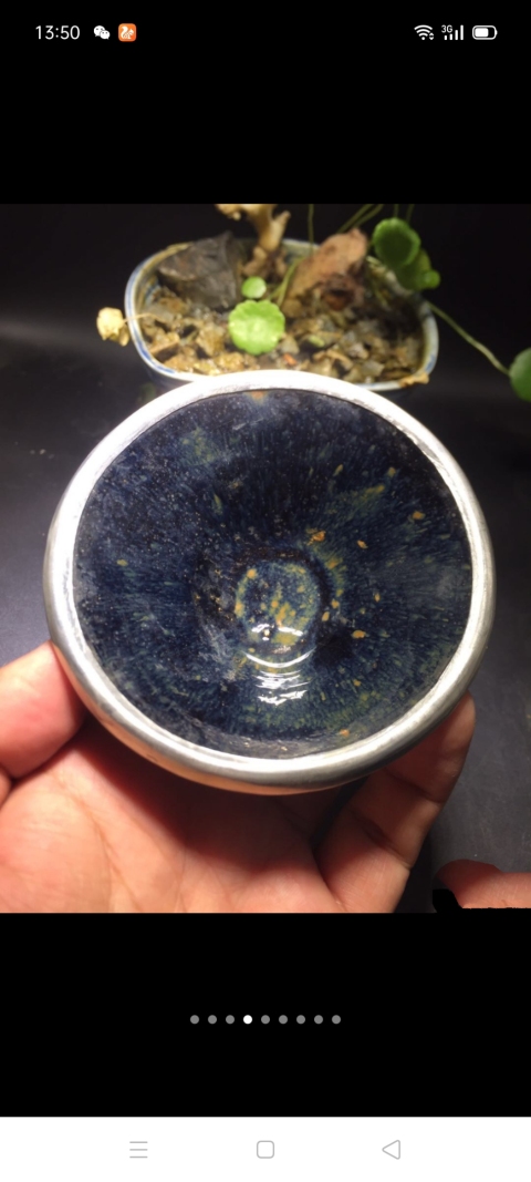 古玩陶瓷【翰林】精品建窯藍毫束口盞拍賣，當前價格999元