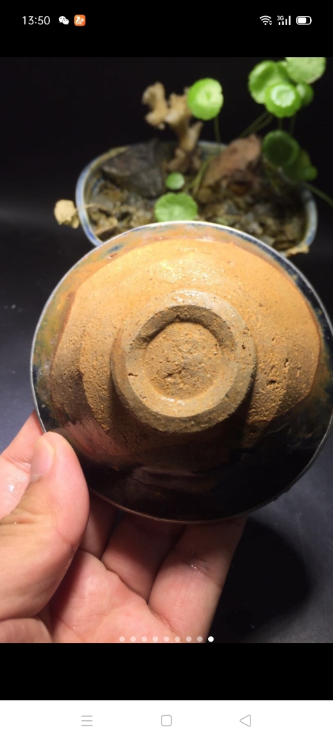 古玩陶瓷【翰林】精品建窯藍毫束口盞拍賣，當前價格999元