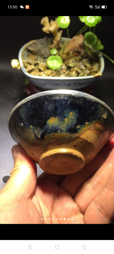 古玩陶瓷【翰林】精品建窯藍毫束口盞拍賣，當前價格999元