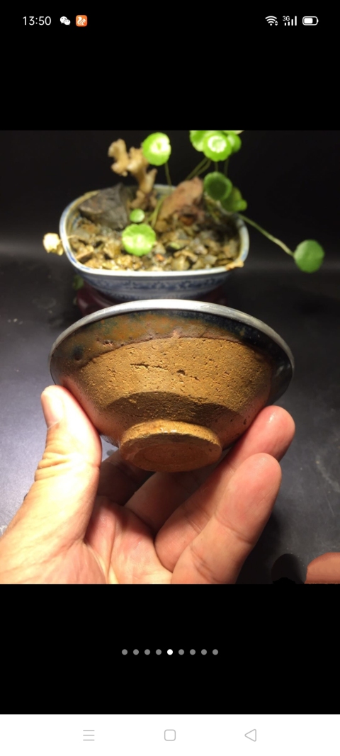 古玩陶瓷【翰林】精品建窯藍毫束口盞拍賣，當前價格999元