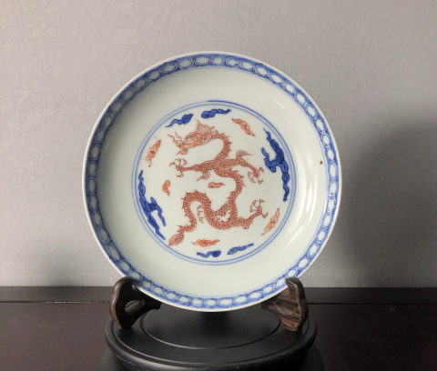 古玩陶瓷雍正青花礬紅云龍紋盤拍賣，當前價格16666元