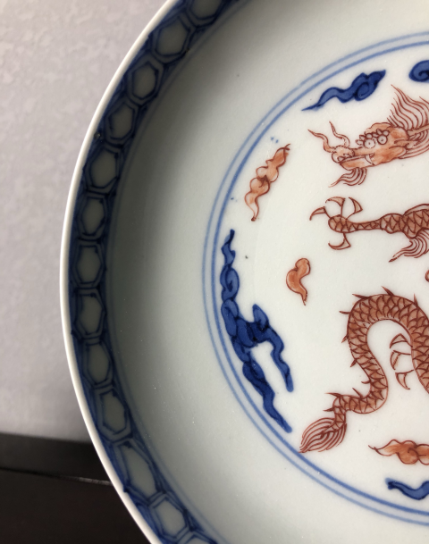古玩陶瓷雍正青花礬紅云龍紋盤拍賣，當前價格16666元
