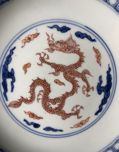 古玩陶瓷雍正青花礬紅云龍紋盤拍賣，當前價格16666元