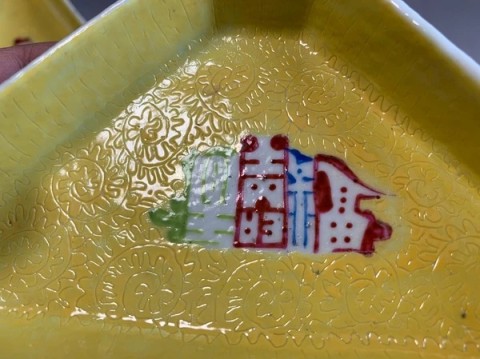 古玩陶瓷清末民初九攢盤(pán)的一部分拍賣(mài)，當(dāng)前價(jià)格3800元