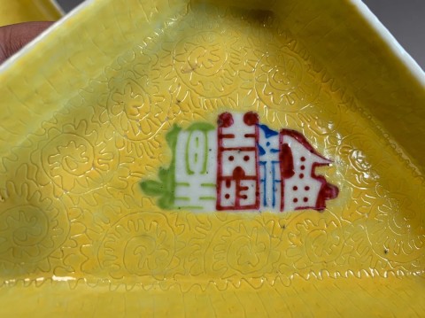 古玩陶瓷清末民初九攢盤(pán)的一部分拍賣(mài)，當(dāng)前價(jià)格3800元