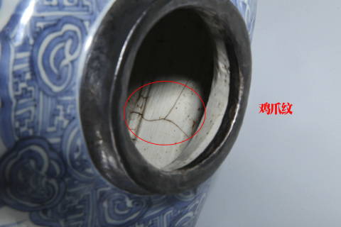 古玩陶瓷明晚·青花花卉紋四方罐拍賣,當前價格38000元