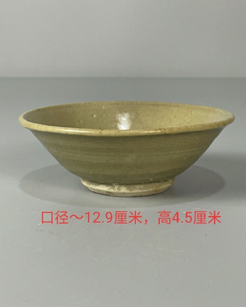 古玩陶瓷龍泉窯青釉碗拍賣,當前價格999元