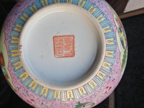 古玩陶瓷粉彩碗拍賣,當(dāng)前價(jià)格1399元
