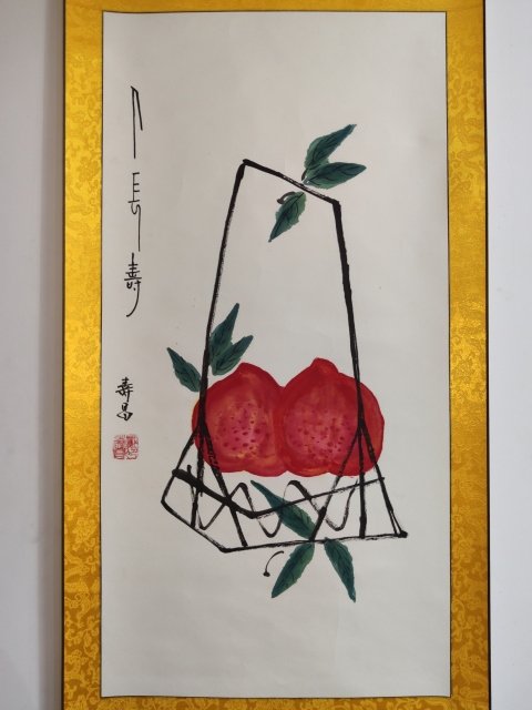 古玩字畫北京名家戴壽昌老師人長(zhǎng)壽立軸拍賣，當(dāng)前價(jià)格400元