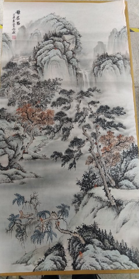 古玩字畫魏云飛 雅居圖拍賣,當前價格9999元
