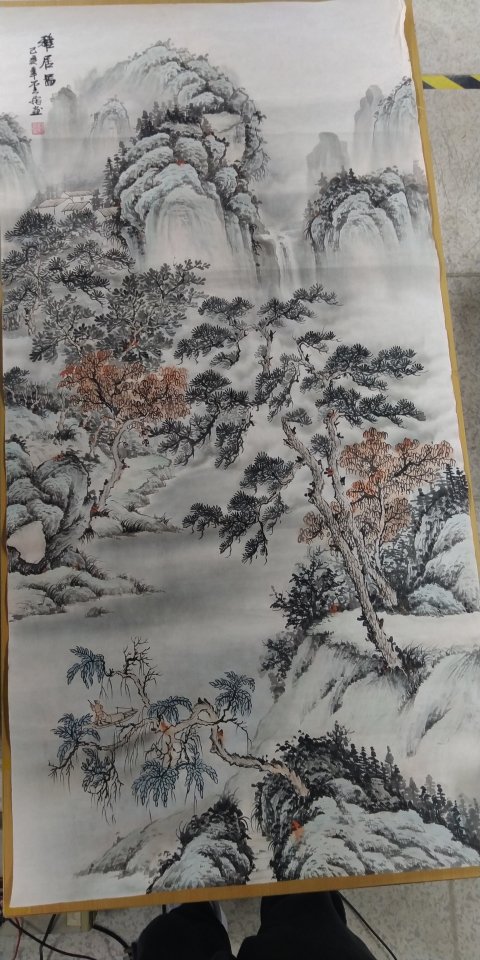 古玩字畫魏云飛 雅居圖拍賣,當前價格9999元