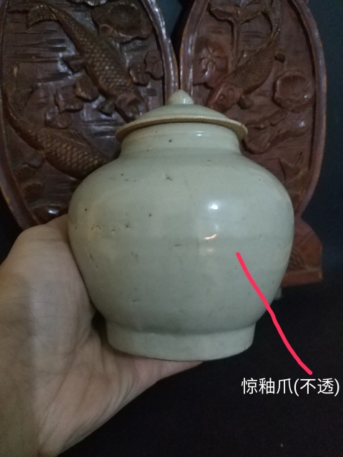 古玩陶瓷明萬歷甜白釉罐拍賣,當前價格1140元