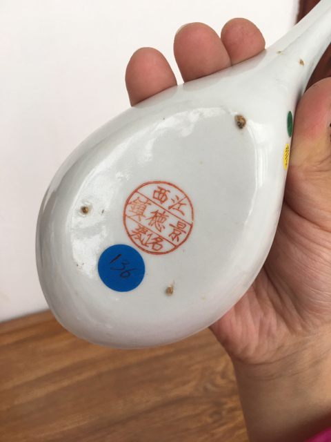 古玩陶瓷瓜瓞連綿粉彩湯勺拍賣,當(dāng)前價格3000元