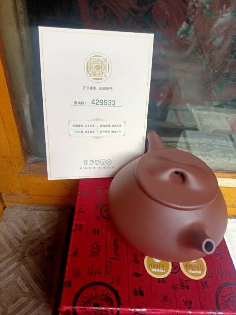 古玩雜項(xiàng)已走保真的石瓢壺拍賣,當(dāng)前價格1666元