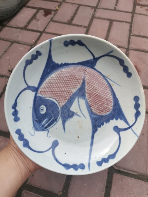 古玩陶瓷青花釉里紅魚藻紋盤拍賣,當前價格999元