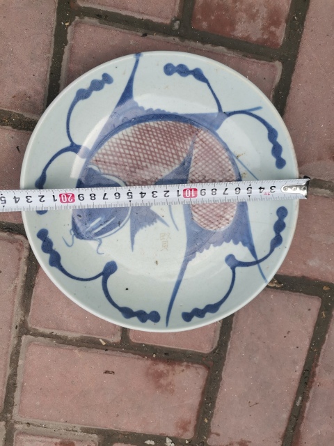 古玩陶瓷青花釉里紅魚藻紋盤拍賣,當前價格999元