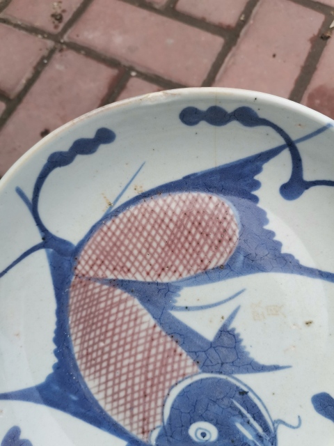 古玩陶瓷青花釉里紅魚藻紋盤拍賣,當前價格999元