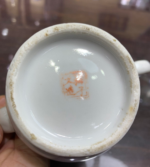 古玩陶瓷梅子文款花鳥紋執(zhí)壺拍賣,當(dāng)前價格199元