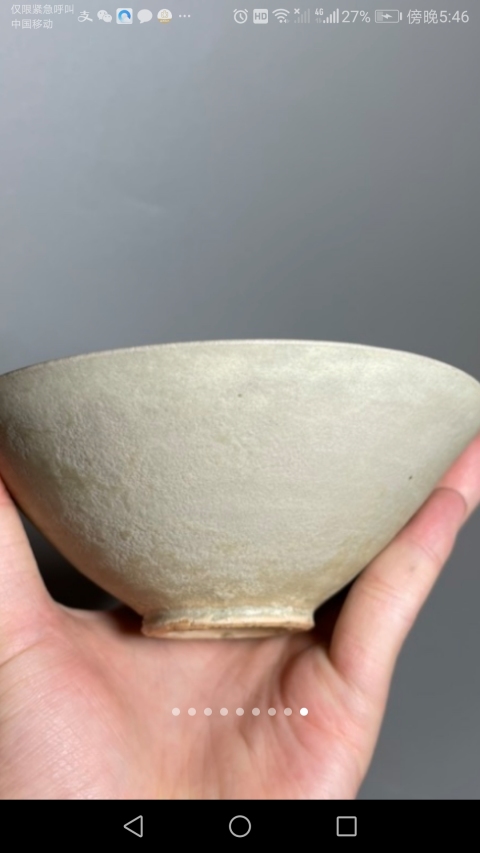 古玩陶瓷3南宋耀州窯青瓷斗笠盞拍賣，當前價格666元