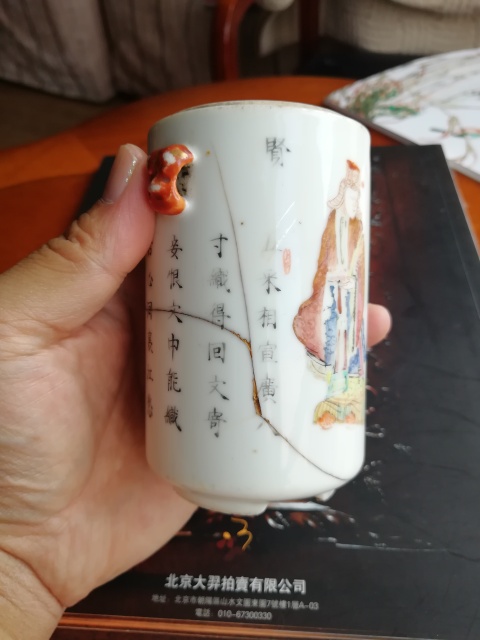 古玩陶瓷粉彩無雙譜人物詩文雙獸耳蓋盅拍賣，當前價格1699元