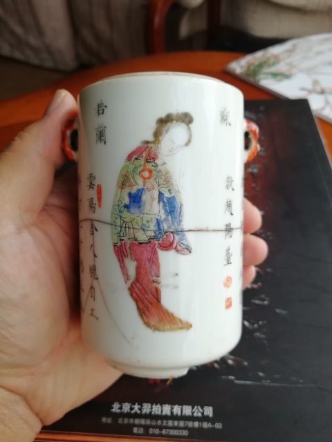 古玩陶瓷粉彩無雙譜人物詩文雙獸耳蓋盅拍賣，當前價格1699元