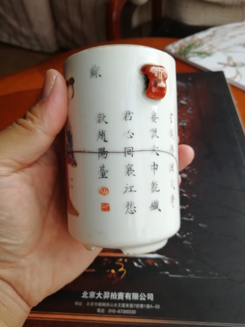 古玩陶瓷粉彩無雙譜人物詩文雙獸耳蓋盅拍賣，當前價格1699元