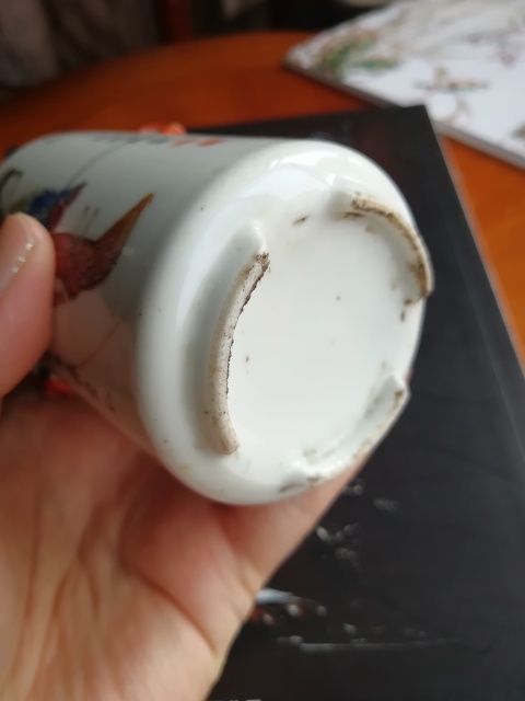 古玩陶瓷粉彩無雙譜人物詩文雙獸耳蓋盅拍賣，當前價格1699元