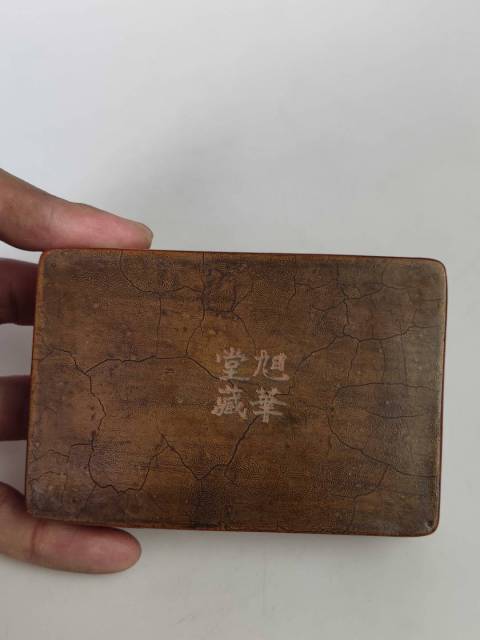 古玩陶瓷民國漆器剔紅花卉蓋盒拍賣，當前價格3999元