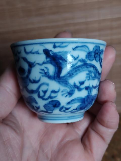 古玩陶瓷青花龍紋壓手杯拍賣，當前價格1666元