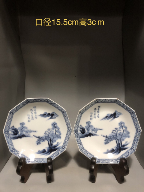 古玩陶瓷民國山水詩文青花八角盤拍賣,當前價格1000元