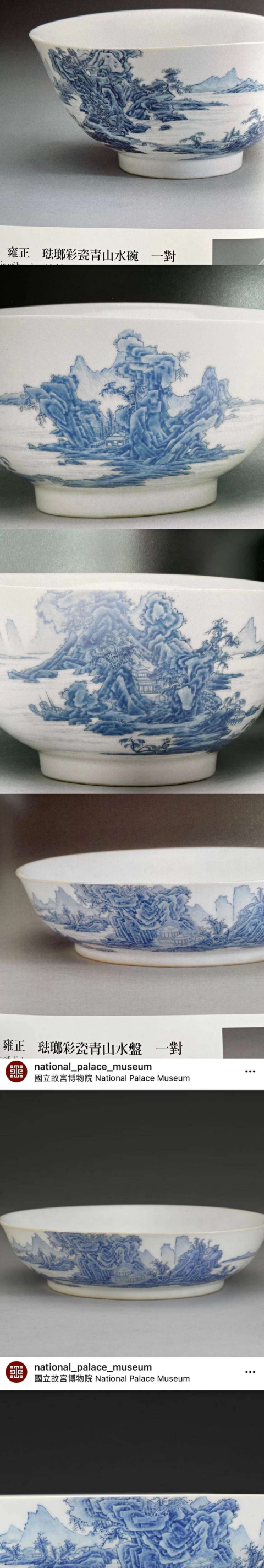 古玩陶瓷【*3891】567  藍料彩通景山水紋長頸瓶拍賣，當前價格3500元