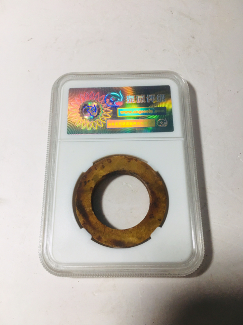 古玩錢幣漢代玉環拍賣，當前價格999元