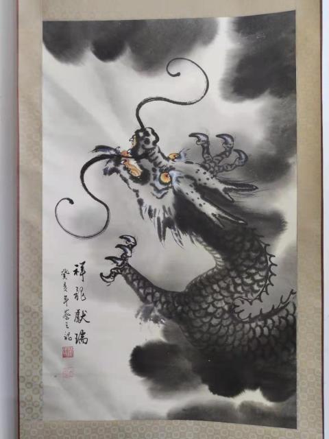 古玩字畫手工原裱蔡之龍神龍立軸拍賣，當前價格688元