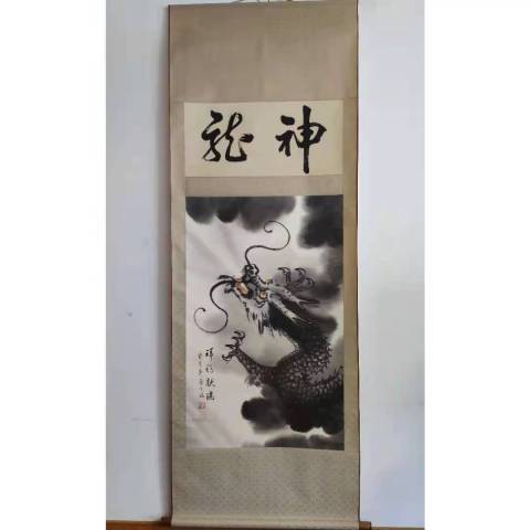 古玩字畫手工原裱蔡之龍神龍立軸拍賣，當前價格688元