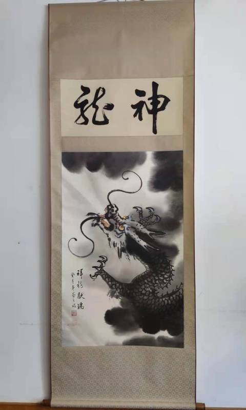 古玩字畫手工原裱蔡之龍神龍立軸拍賣，當前價格688元