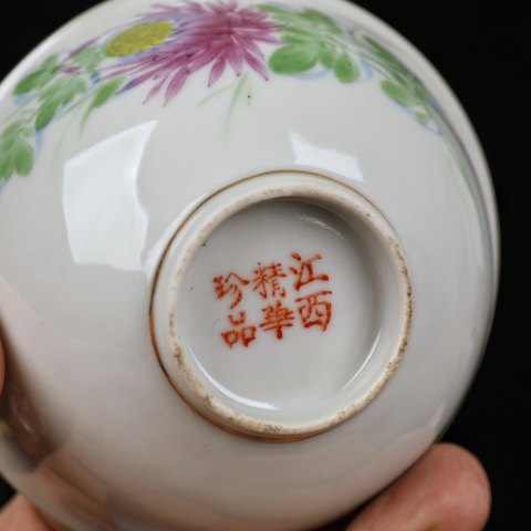 古玩陶瓷民國-粉彩花卉碗一對拍賣，當前價格1380元