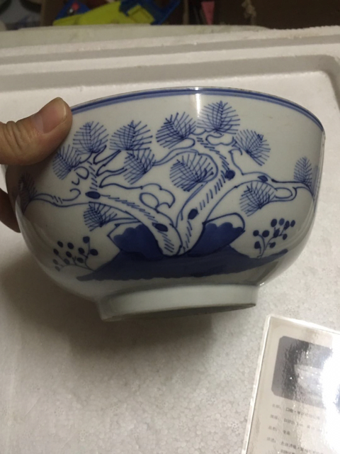 古玩陶瓷清晚·青花松樹(shù)紋碗拍賣(mài),當(dāng)前價(jià)格2219元