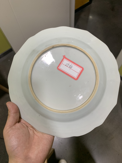 古玩陶瓷傳世乾隆:花卉青花紋盤拍賣,當前價格1999元