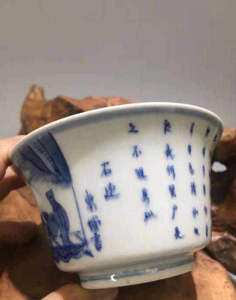 古玩陶瓷赤壁賦青花杯拍賣，當前價格4000元