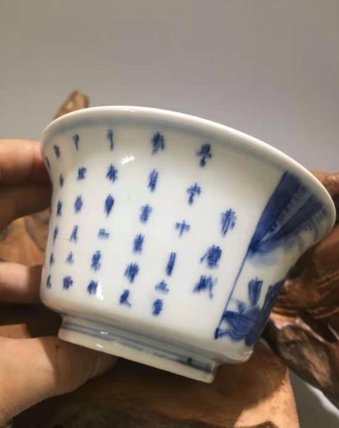 古玩陶瓷赤壁賦青花杯拍賣，當前價格4000元