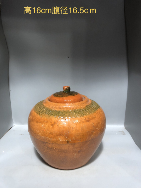 古玩陶瓷明末黃釉蓋罐拍賣，當前價格2999元