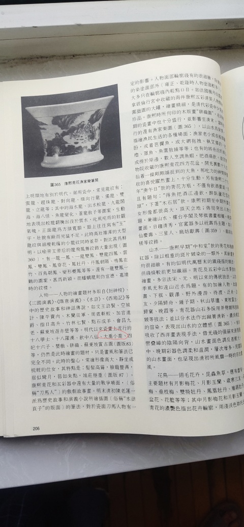 古玩陶瓷跳刀痕康熙青花二喬圖花口盤拍賣,當前價格7800元