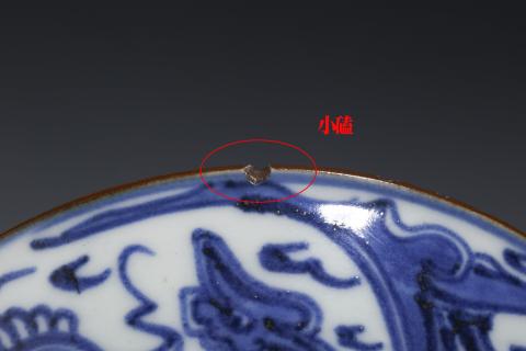 古玩陶瓷清早·青花夔龍紋碗一對拍賣,當前價格28999元